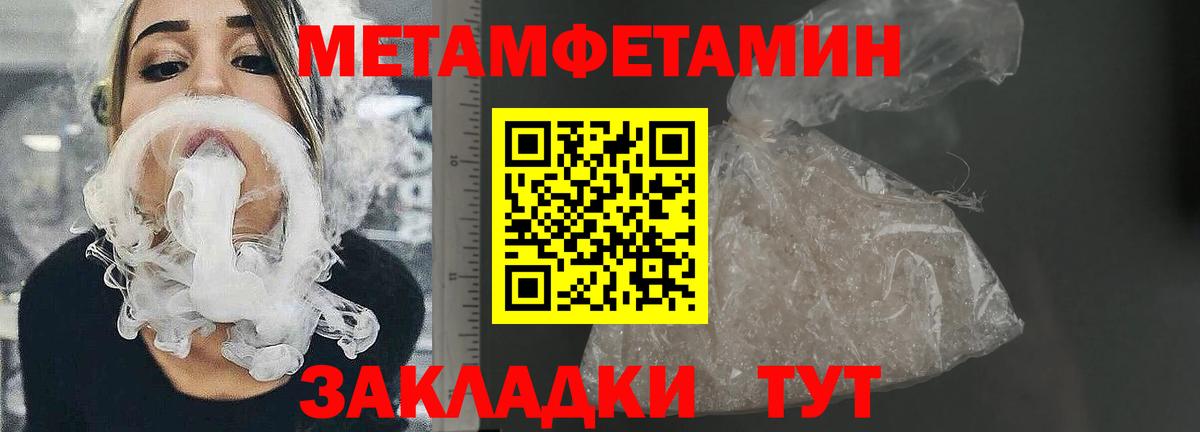 Amphetamine Premium  Вход с VPN  Амфетамин  Москва 