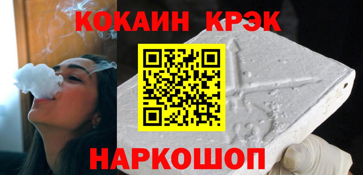 COCAIN VHQ Москва