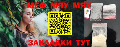 мескалин Заволжье