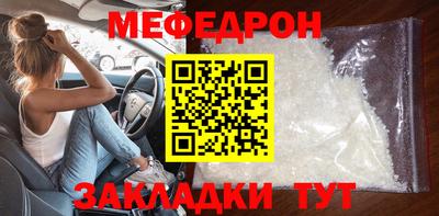 бошки Жуковский