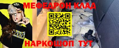 мескалин Заволжье