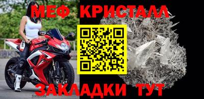 бошки Жуковский
