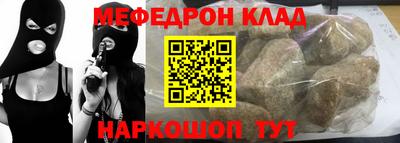 мескалин Заволжье