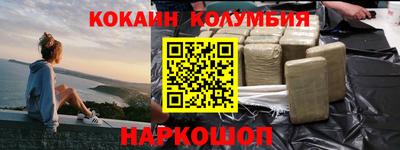 мескалин Заволжье