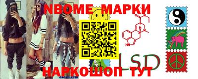 мескалин Заволжье