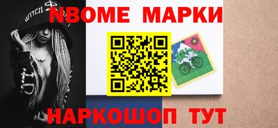 мескалин Заволжье