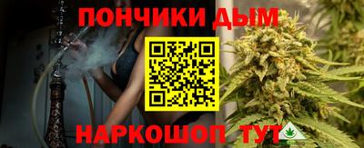 бошки Жуковский