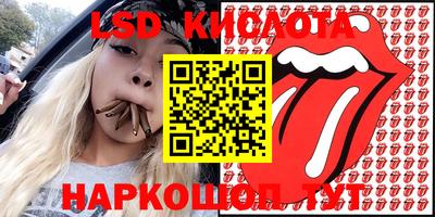 мескалин Заволжье