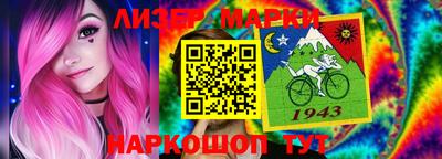 бошки Жуковский