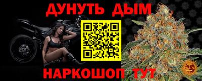 бошки Жуковский