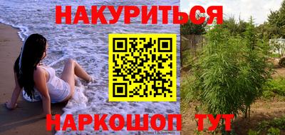бошки Жуковский