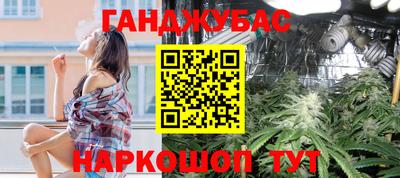 бошки Жуковский