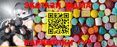 мескалин Заволжье
