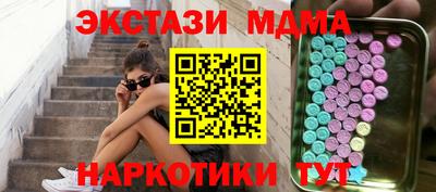 марки lsd Ставрополь