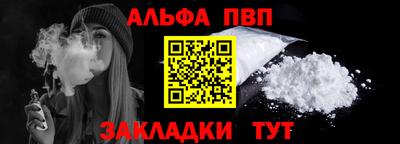 бошки Жуковский