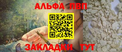 мескалин Заволжье