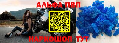 мескалин Заволжье