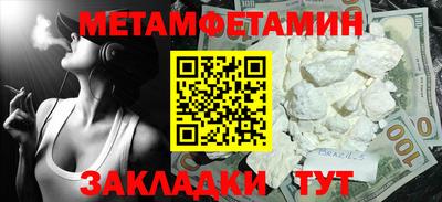 мескалин Заволжье