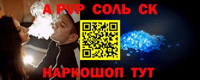 мескалин Заволжье