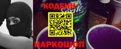 мескалин Заволжье