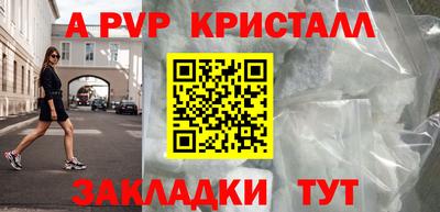 мескалин Заволжье