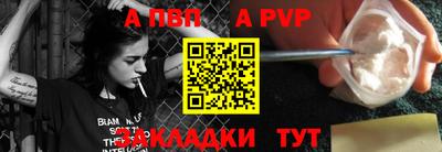 бошки Жуковский
