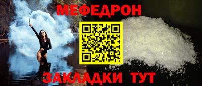 бошки Жуковский