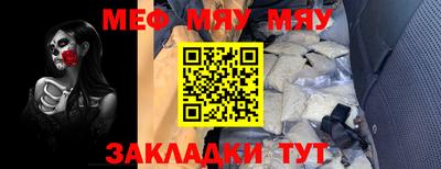 мескалин Заволжье