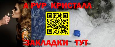 мескалин Заволжье