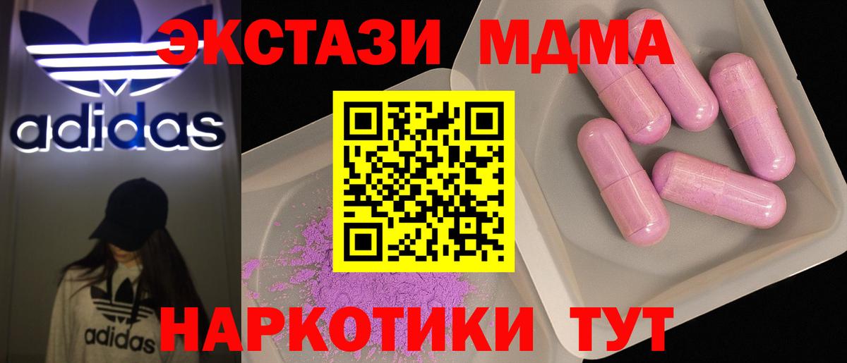 ГЕРОИН Москва