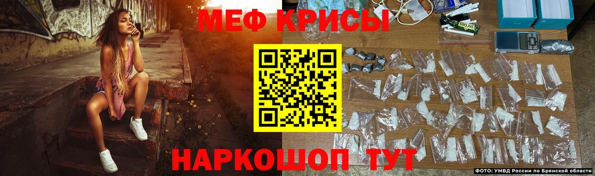 Москва  МЕФ мяу мяу  МЕФ mephedrone  Вход с VPN 