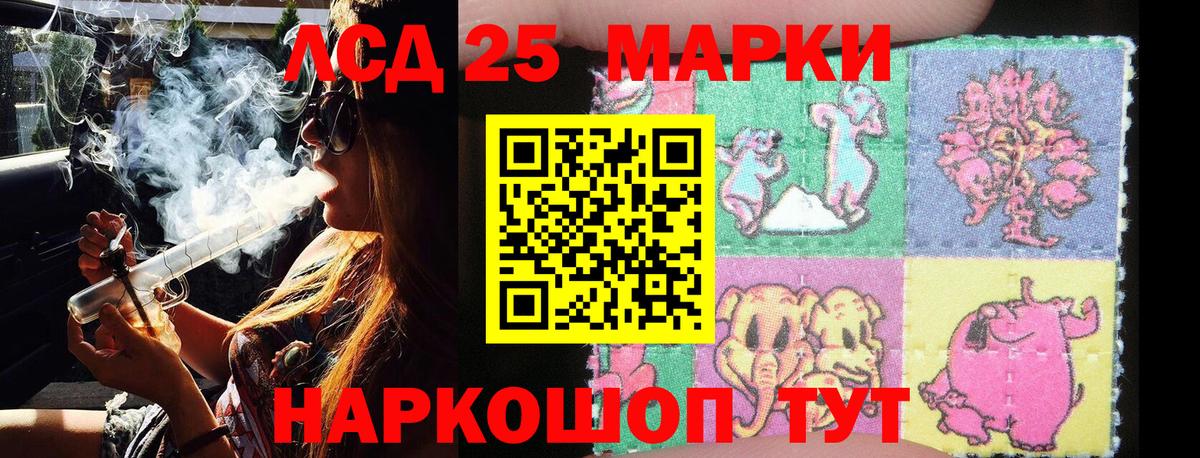 Марки N-bome  Марки N-bome 1,8мг  Вход с VPN  Москва 