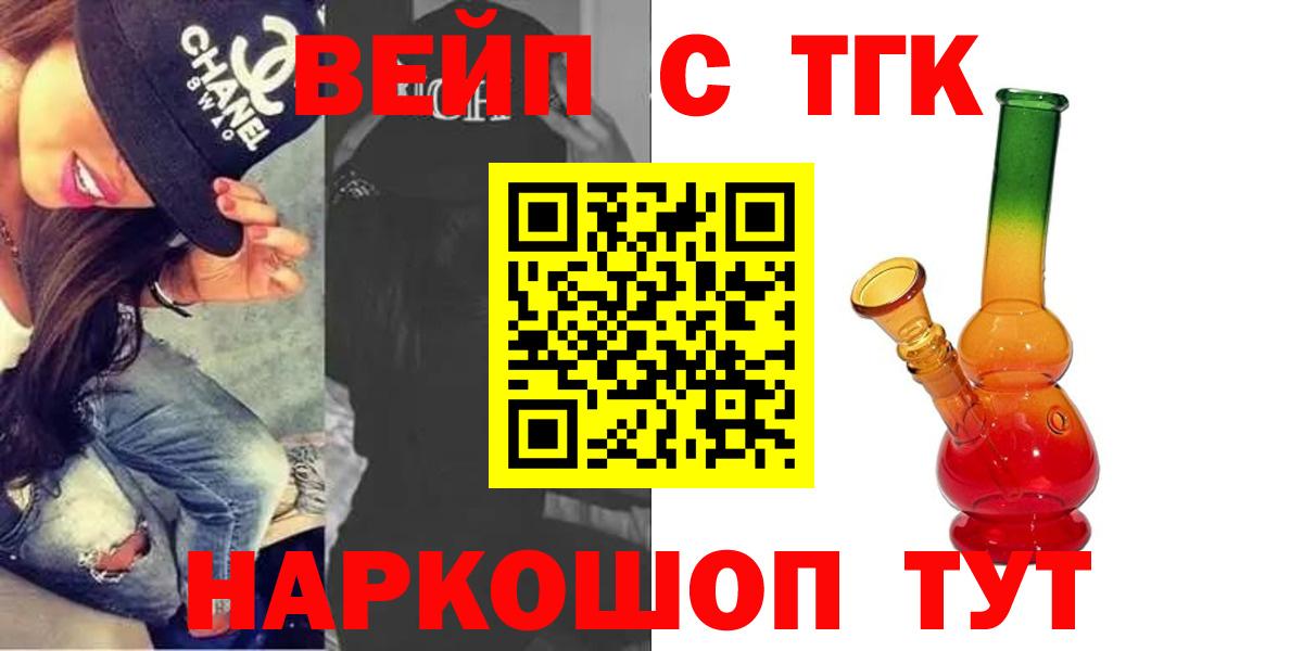 Москва  ГАШ  Канабис  МЕТАМФЕТАМИН  Мефедрон   Вход с VPN  A PVP СОЛЬ кристаллы 