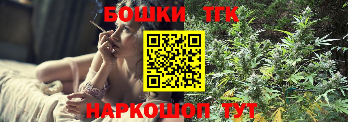 Шишки марихуана гибрид  Бошки Шишки гибрид  Москва  Вход с VPN  Шишки марихуана тримм 